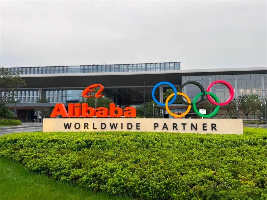 阿里巴巴上線(xiàn)日本跨境電商平臺(tái)TAO