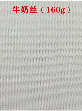 1655966419958586.jpg 牛奶絲01.jpg