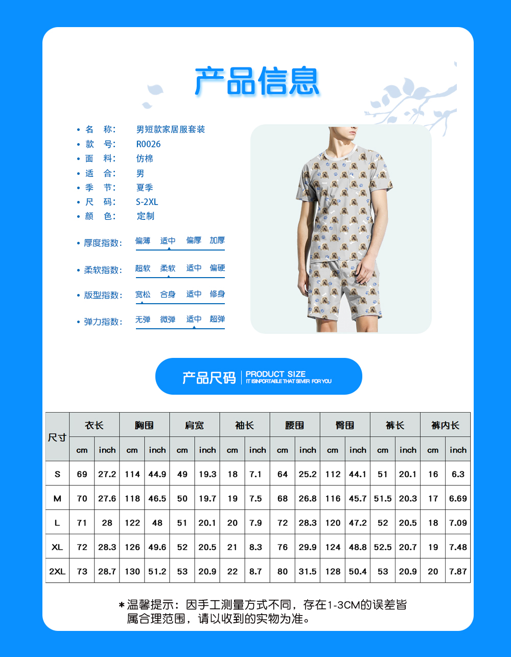 1716442471686469.jpg R0026.jpg