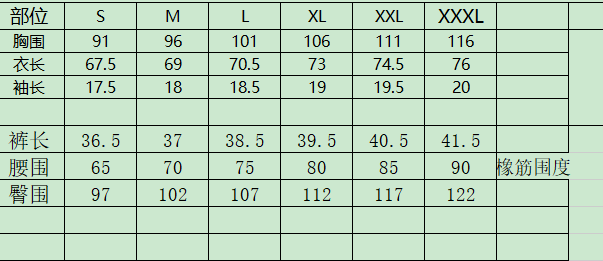尺碼表.png