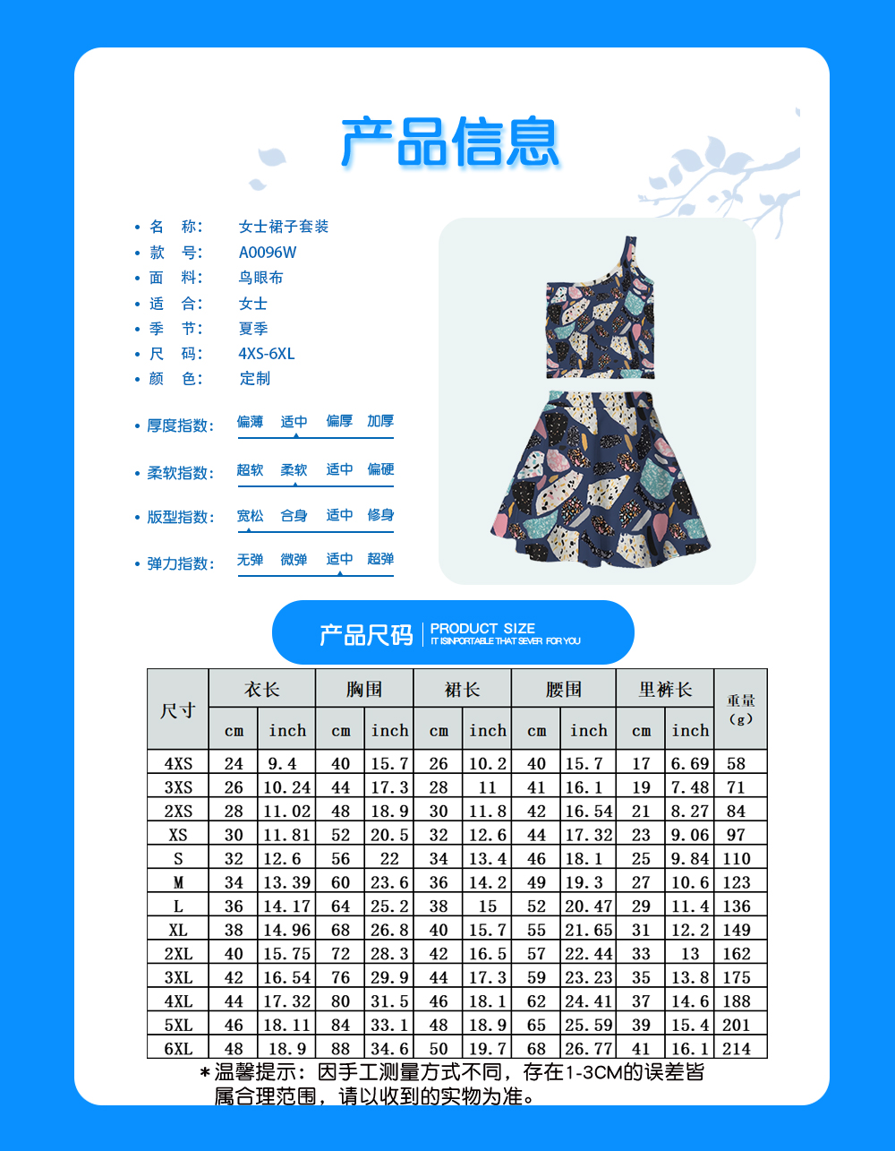 1727416078542298.jpg A0096W.jpg